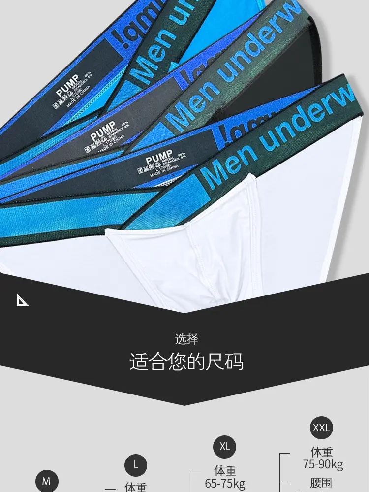 Men's Modal Laser V Belt Underwear Black Blue — feature 27