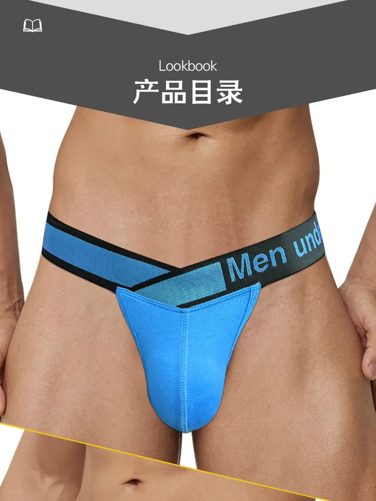 Men's Modal Laser V Belt Underwear Black Blue — feature 29