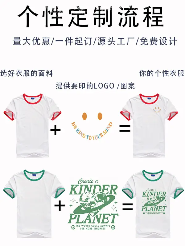 Young Men's Printed Lycra Cotton Crew Neck T-Shirt