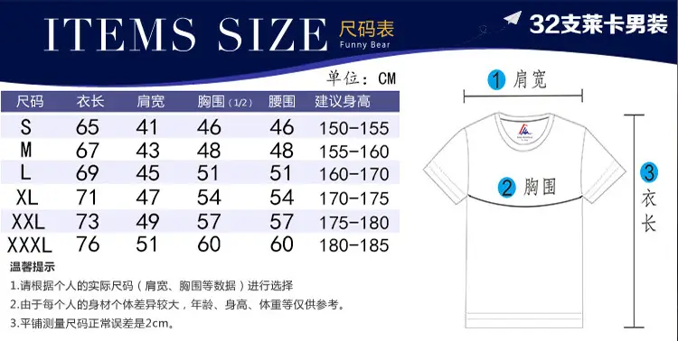 Young Men's Printed Lycra Cotton Crew Neck T-Shirt — feature 13