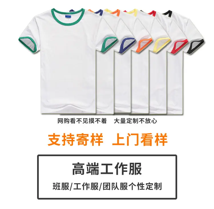 Young Men's Printed Lycra Cotton Crew Neck T-Shirt — feature 2