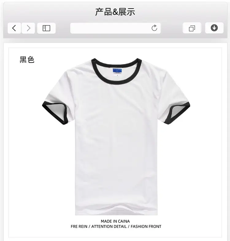 Young Men's Printed Lycra Cotton Crew Neck T-Shirt — feature 6