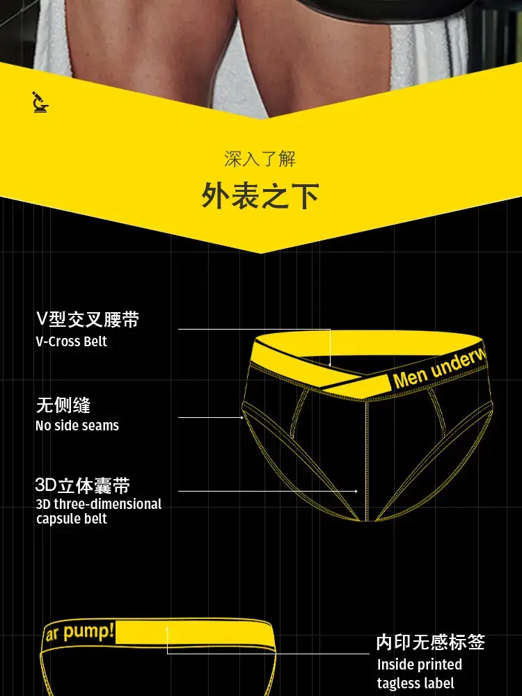 Men's V-Shape Laser Belt Seamless Underwear Low Waist U-Convex — feature 20