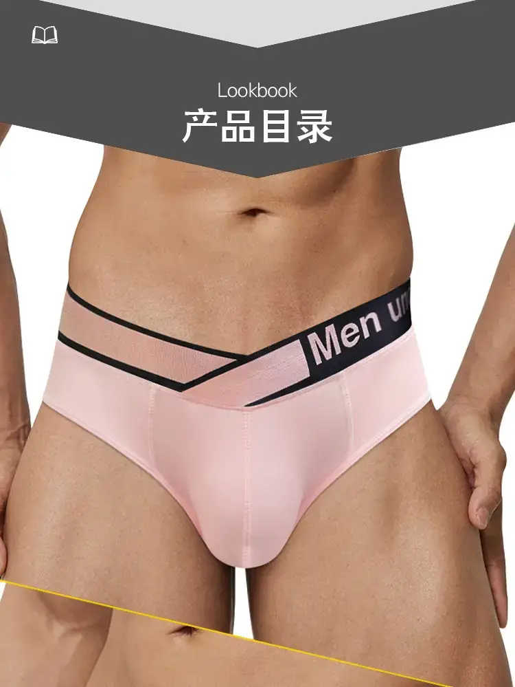 Men's V-Shape Laser Belt Seamless Underwear Low Waist U-Convex — feature 29