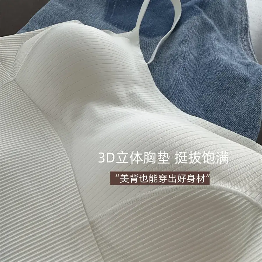 White High-Elastic Seamless Sports Bra Large - Image 7