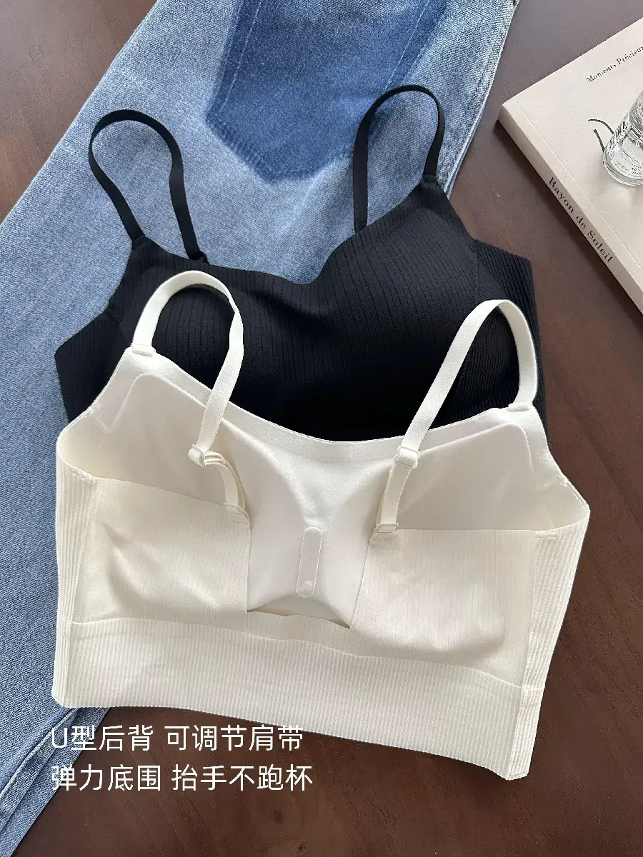 White High-Elastic Seamless Sports Bra Large — feature 4