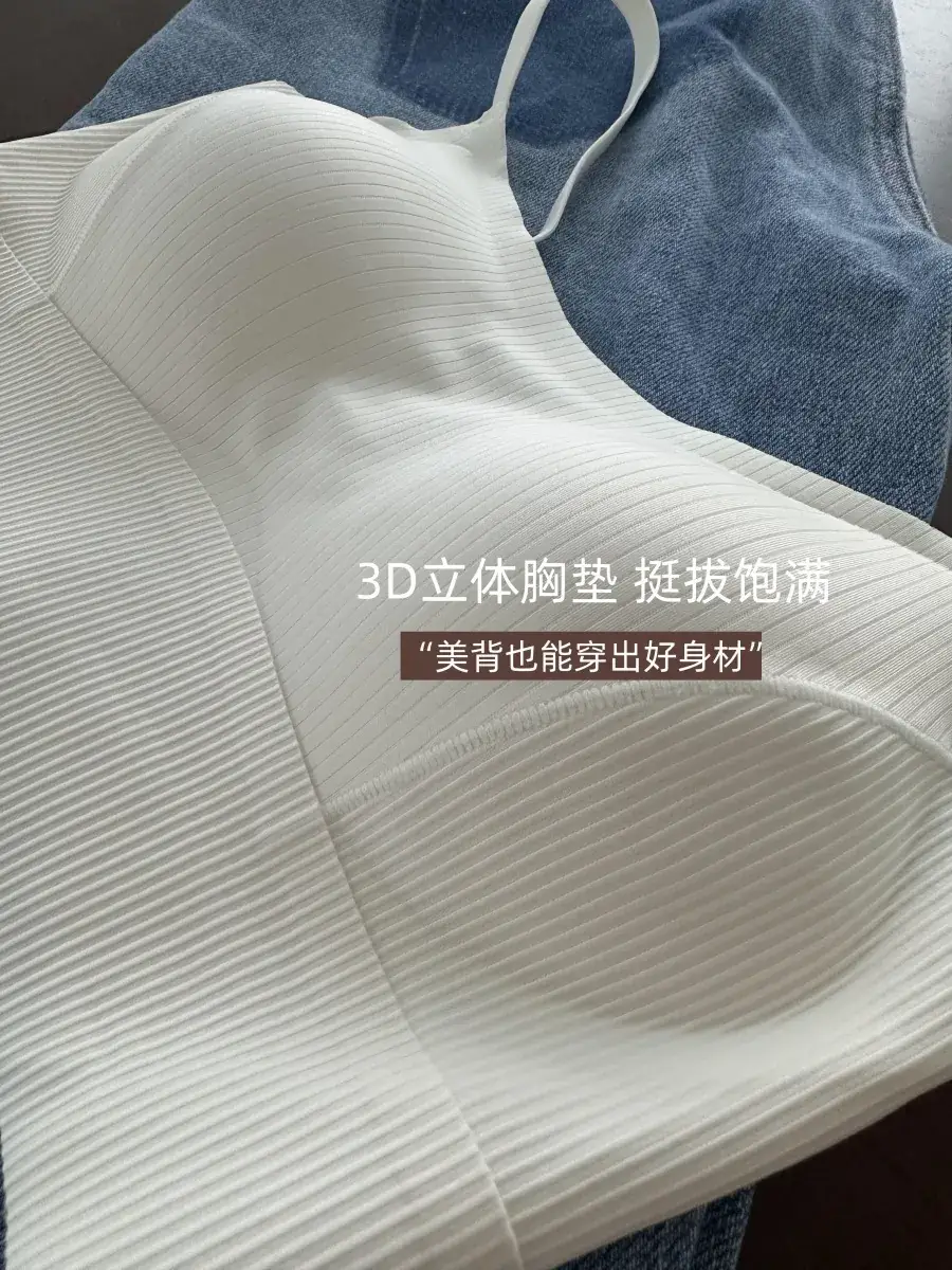 White High-Elastic Seamless Sports Bra Large — feature 5