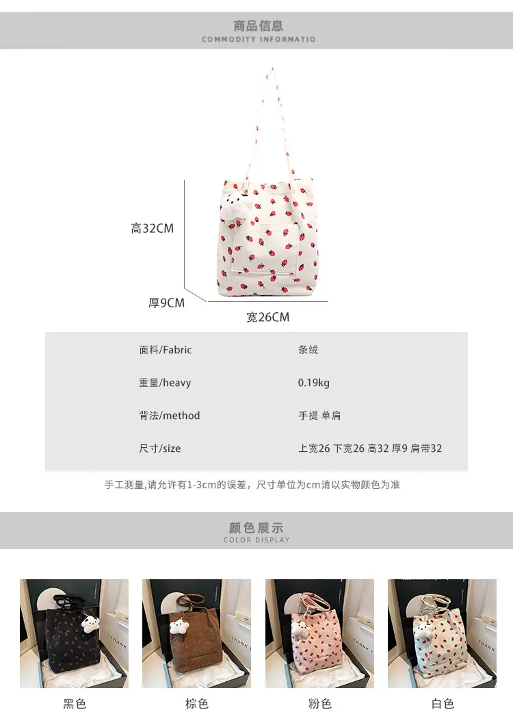 Strawberry Printed Women's Shoulder Bag Summer — feature 2