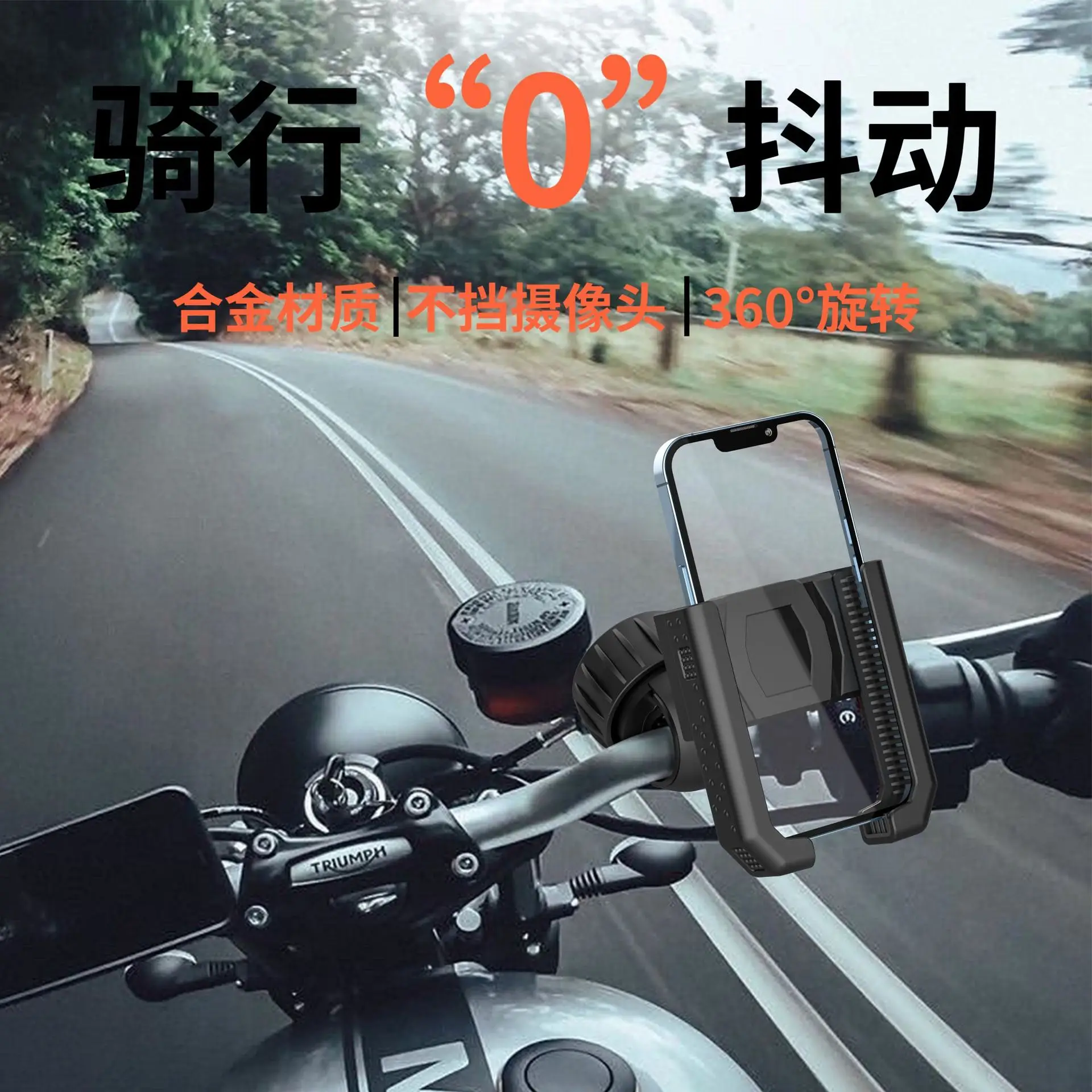 Metal Bicycle Mobile Phone Bracket Electric Vehicle Highway Mountain Bike Riding Bracket Motorcycle Photograph Navigation Bracket