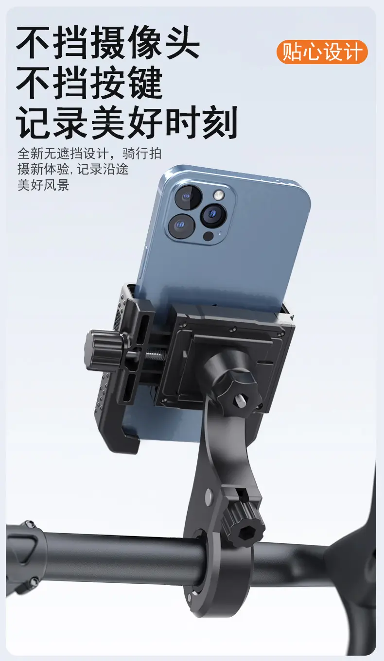 Metal Bicycle Mobile Phone Bracket Electric Vehicle Highway Mountain Bike Riding Bracket Motorcycle Photograph Navigation Bracket — feature 12