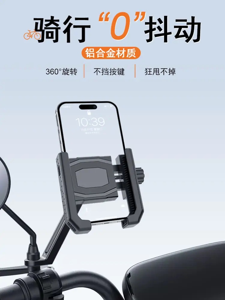 Metal Bicycle Mobile Phone Bracket Electric Vehicle Highway Mountain Bike Riding Bracket Motorcycle Photograph Navigation Bracket — feature 15