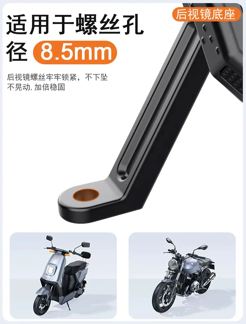 Metal Bicycle Mobile Phone Bracket Electric Vehicle Highway Mountain Bike Riding Bracket Motorcycle Photograph Navigation Bracket — feature 16