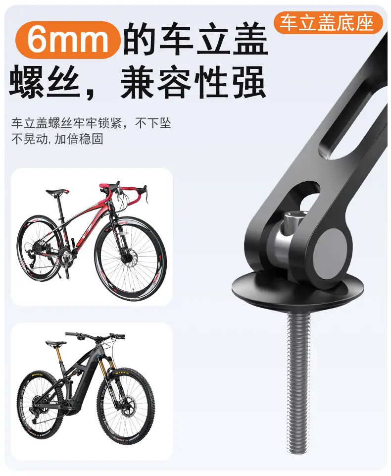 Metal Bicycle Mobile Phone Bracket Electric Vehicle Highway Mountain Bike Riding Bracket Motorcycle Photograph Navigation Bracket — feature 18