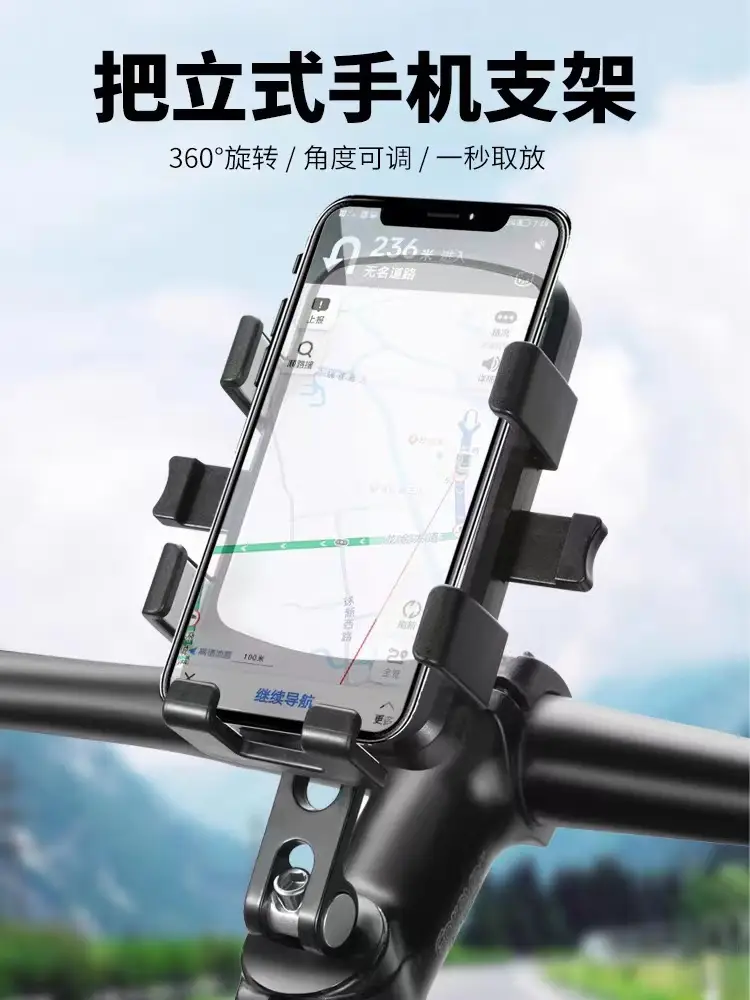 Metal Bicycle Mobile Phone Bracket Electric Vehicle Highway Mountain Bike Riding Bracket Motorcycle Photograph Navigation Bracket — feature 21