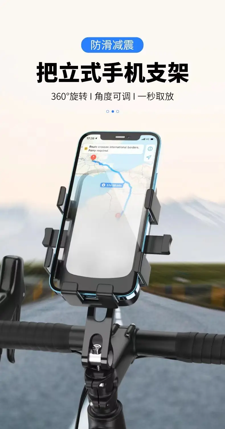 Metal Bicycle Mobile Phone Bracket Electric Vehicle Highway Mountain Bike Riding Bracket Motorcycle Photograph Navigation Bracket — feature 22