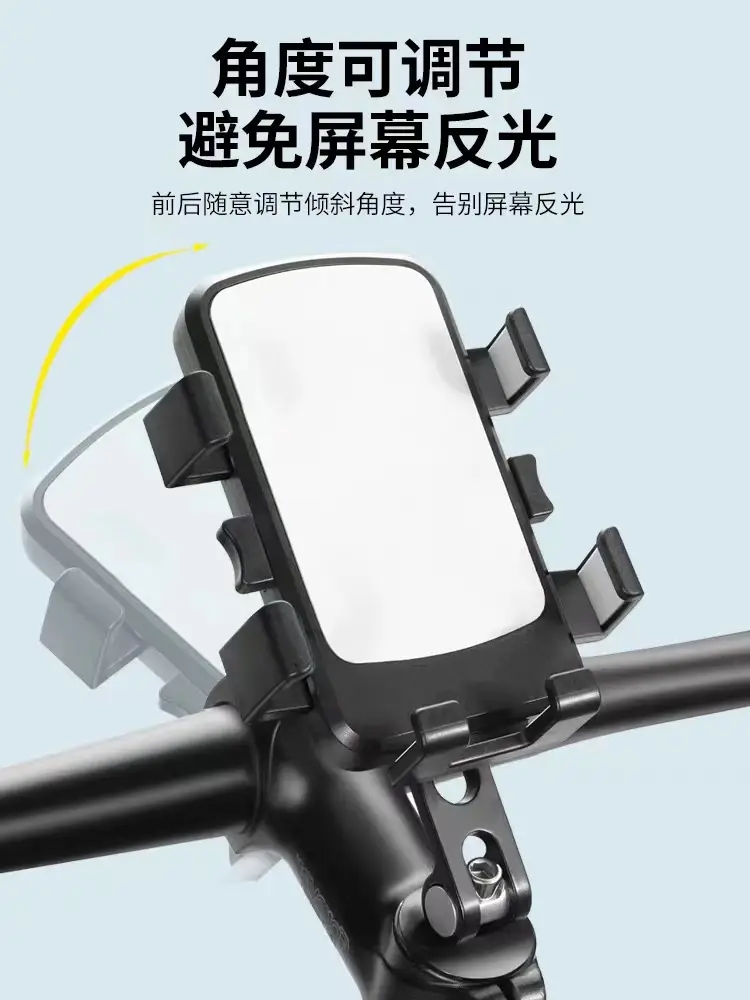 Metal Bicycle Mobile Phone Bracket Electric Vehicle Highway Mountain Bike Riding Bracket Motorcycle Photograph Navigation Bracket — feature 23