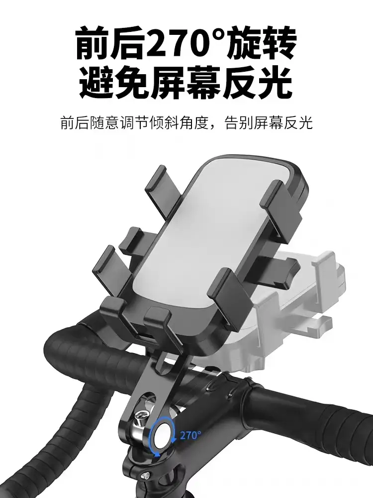 Metal Bicycle Mobile Phone Bracket Electric Vehicle Highway Mountain Bike Riding Bracket Motorcycle Photograph Navigation Bracket — feature 24