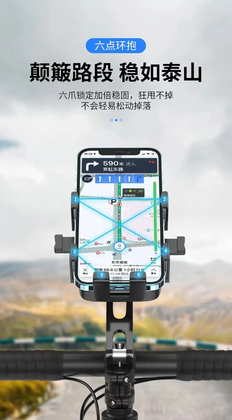 Metal Bicycle Mobile Phone Bracket Electric Vehicle Highway Mountain Bike Riding Bracket Motorcycle Photograph Navigation Bracket — feature 25