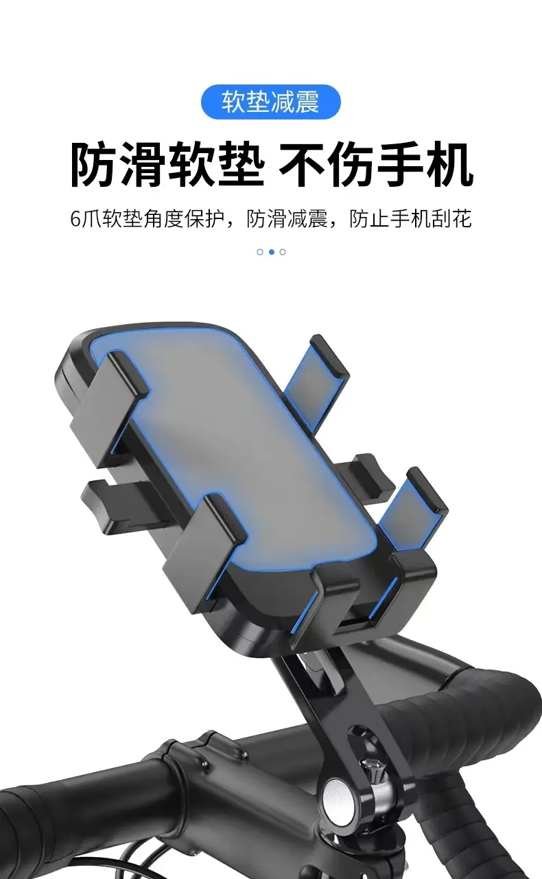 Metal Bicycle Mobile Phone Bracket Electric Vehicle Highway Mountain Bike Riding Bracket Motorcycle Photograph Navigation Bracket — feature 26