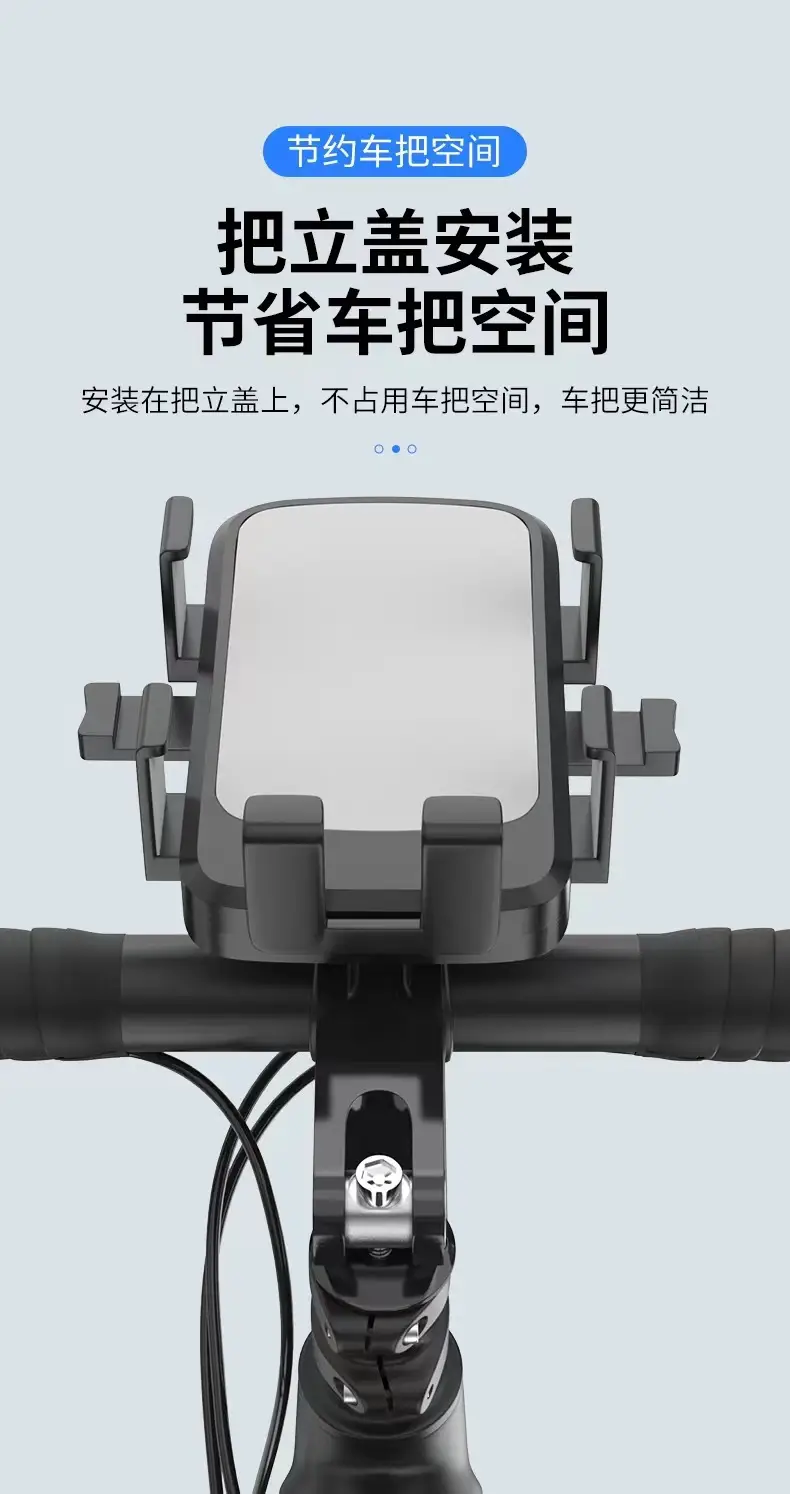 Metal Bicycle Mobile Phone Bracket Electric Vehicle Highway Mountain Bike Riding Bracket Motorcycle Photograph Navigation Bracket — feature 27