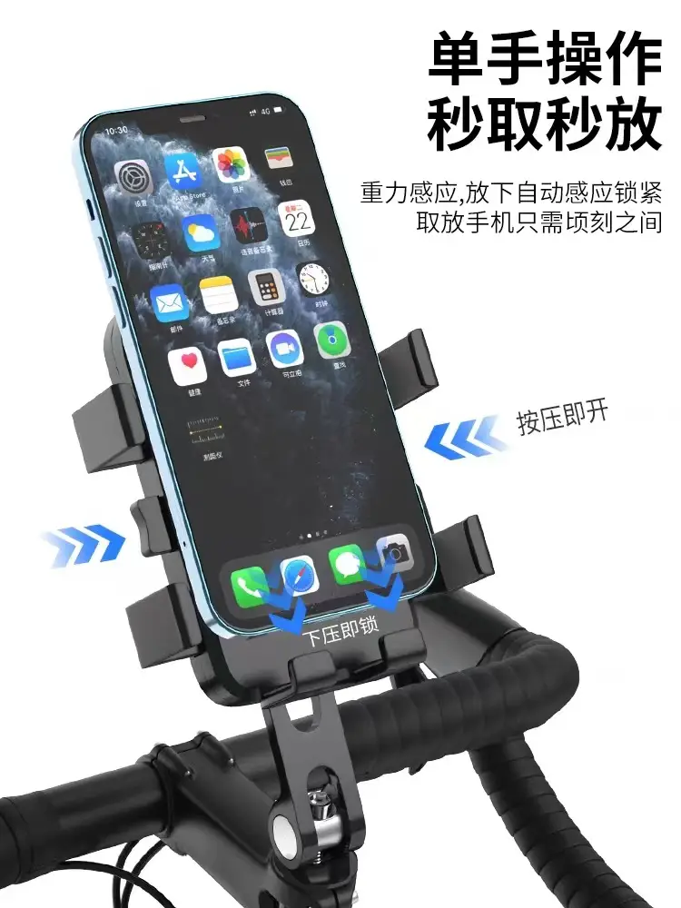 Metal Bicycle Mobile Phone Bracket Electric Vehicle Highway Mountain Bike Riding Bracket Motorcycle Photograph Navigation Bracket — feature 28
