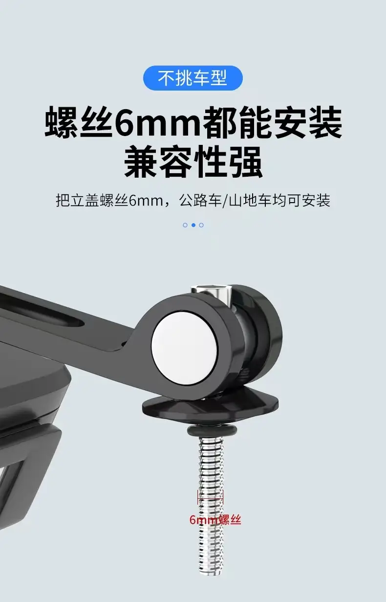 Metal Bicycle Mobile Phone Bracket Electric Vehicle Highway Mountain Bike Riding Bracket Motorcycle Photograph Navigation Bracket — feature 29