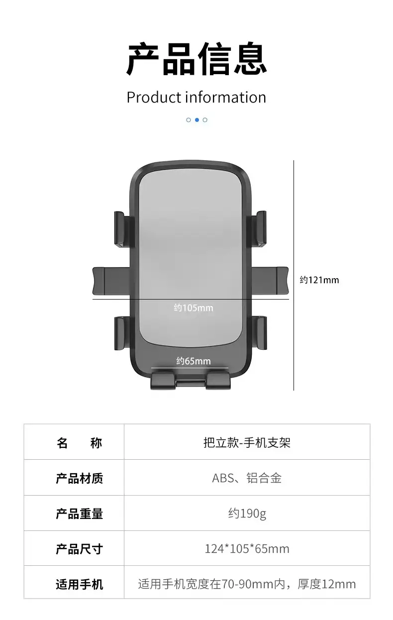 Metal Bicycle Mobile Phone Bracket Electric Vehicle Highway Mountain Bike Riding Bracket Motorcycle Photograph Navigation Bracket — feature 31