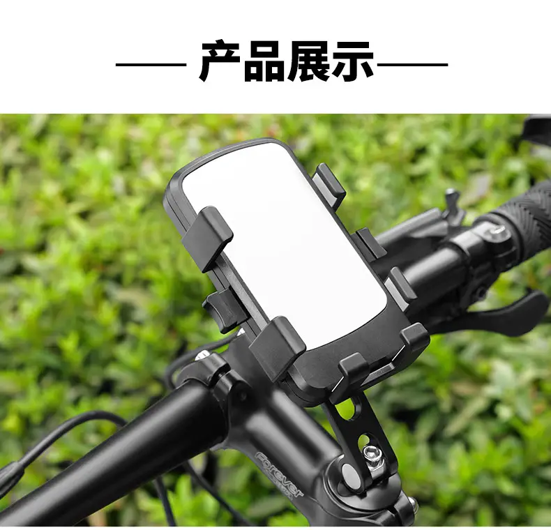 Metal Bicycle Mobile Phone Bracket Electric Vehicle Highway Mountain Bike Riding Bracket Motorcycle Photograph Navigation Bracket — feature 32