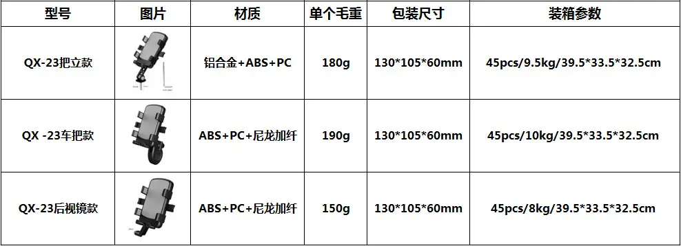 Metal Bicycle Mobile Phone Bracket Electric Vehicle Highway Mountain Bike Riding Bracket Motorcycle Photograph Navigation Bracket — feature 4
