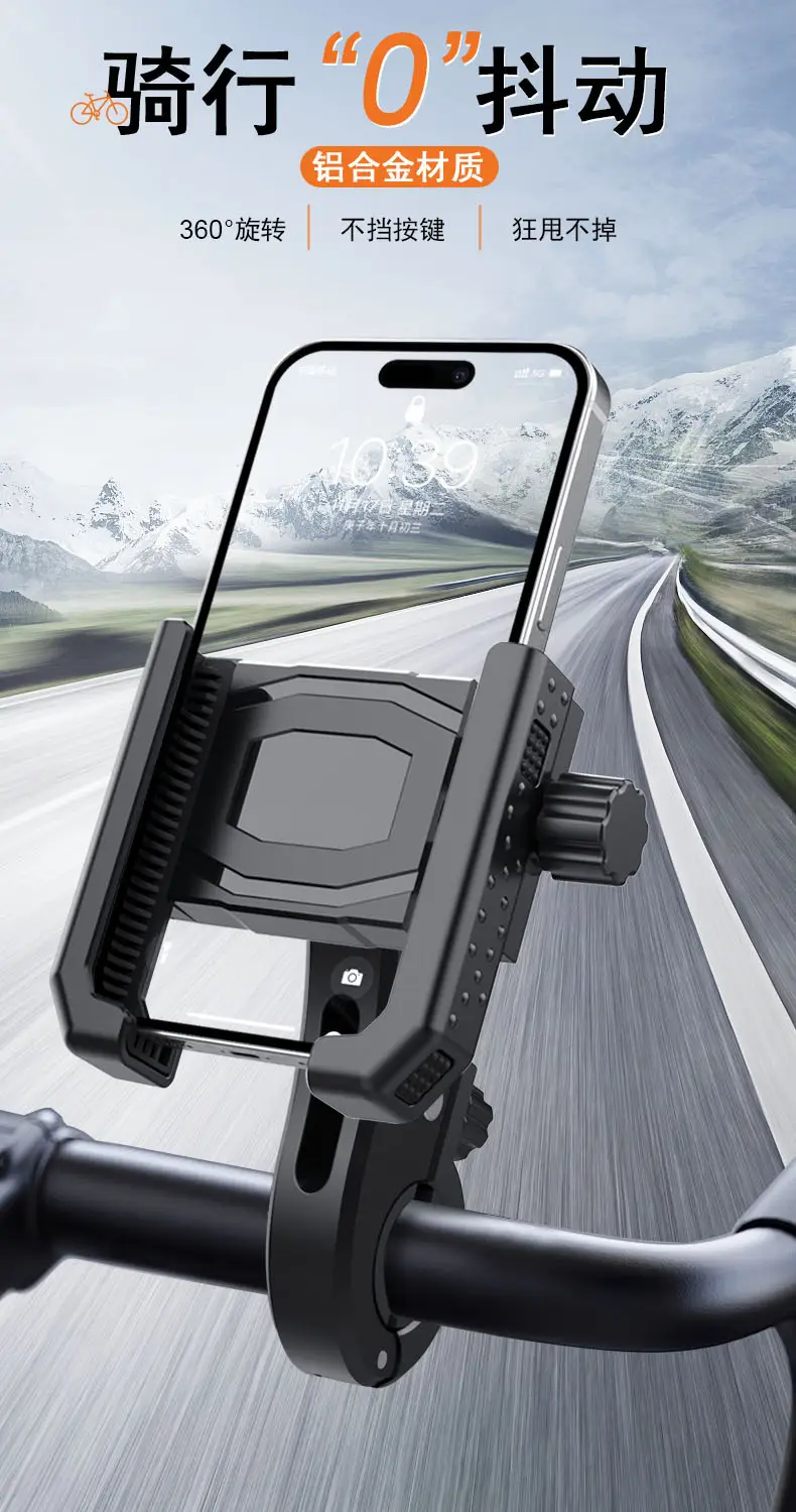 Metal Bicycle Mobile Phone Bracket Electric Vehicle Highway Mountain Bike Riding Bracket Motorcycle Photograph Navigation Bracket — feature 5