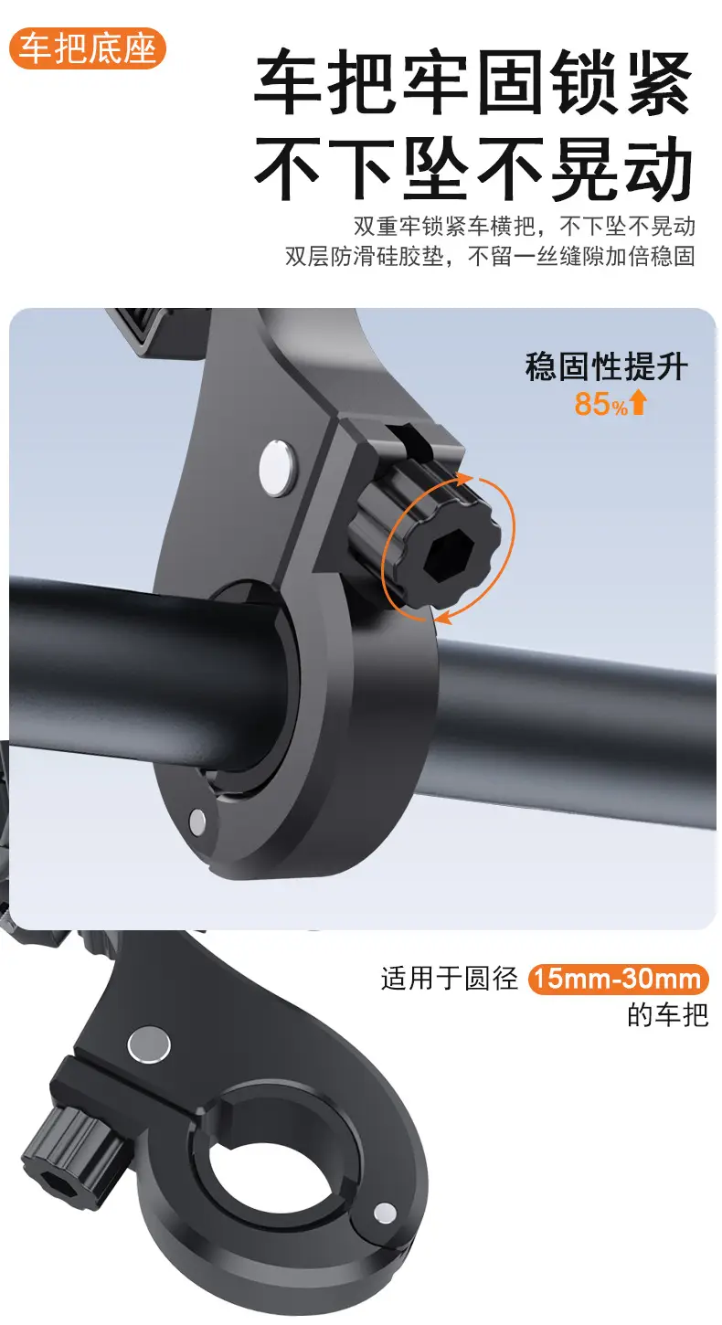 Metal Bicycle Mobile Phone Bracket Electric Vehicle Highway Mountain Bike Riding Bracket Motorcycle Photograph Navigation Bracket — feature 9