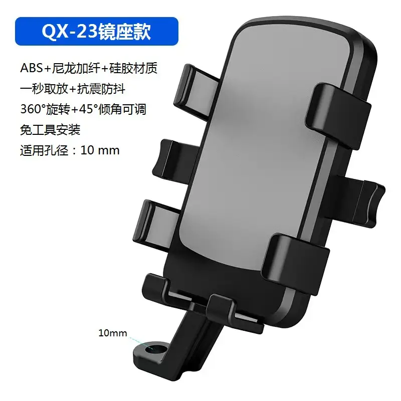Metal Bicycle Mobile Phone Bracket Electric Vehicle Highway Mountain Bike Riding Bracket Motorcycle Photograph Navigation Bracket