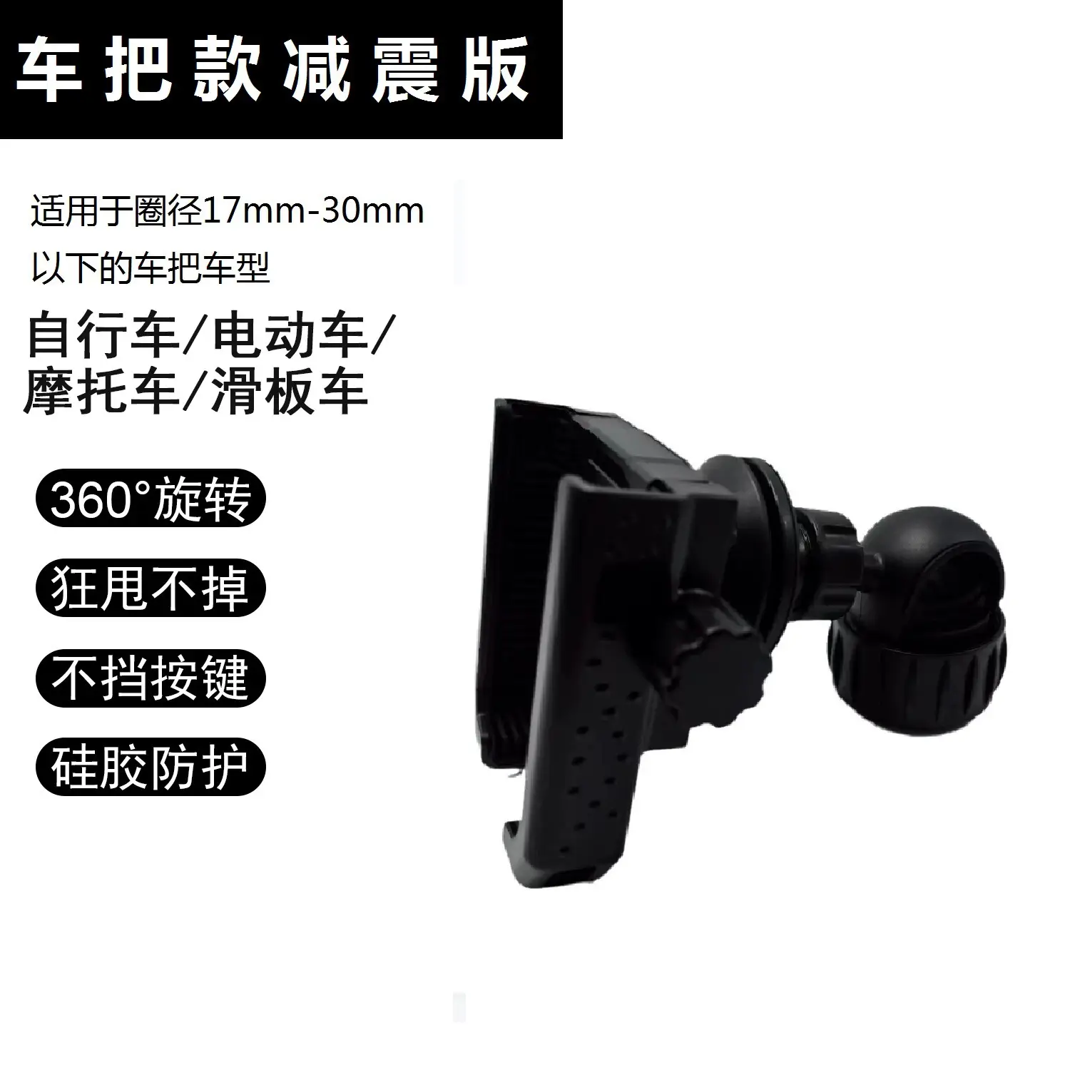 Metal Bicycle Mobile Phone Bracket Electric Vehicle Highway Mountain Bike Riding Bracket Motorcycle Photograph Navigation Bracket