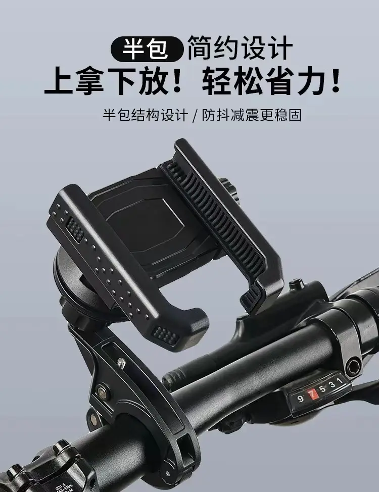 Metal Bicycle Mobile Phone Bracket Electric Vehicle Highway Mountain Bike Riding Bracket Motorcycle Photograph Navigation Bracket