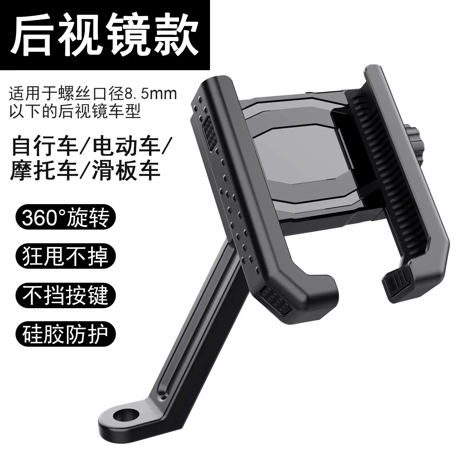 Metal Bicycle Mobile Phone Bracket Electric Vehicle Highway Mountain Bike Riding Bracket Motorcycle Photograph Navigation Bracket