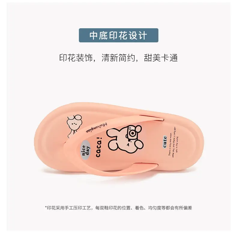 Beauty Bridge Flip-Flops Women's Summer 2024 Thick Bottom Outer Wear Beach Slippers Outdoor Simple Flat Lightweight Sandals — feature 10