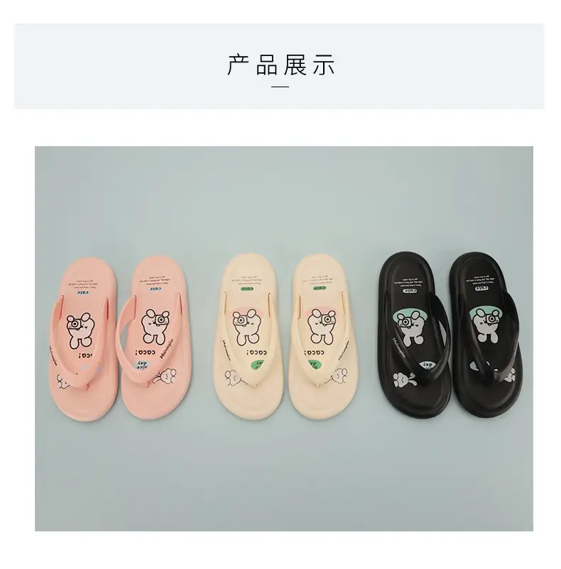 Beauty Bridge Flip-Flops Women's Summer 2024 Thick Bottom Outer Wear Beach Slippers Outdoor Simple Flat Lightweight Sandals — feature 4