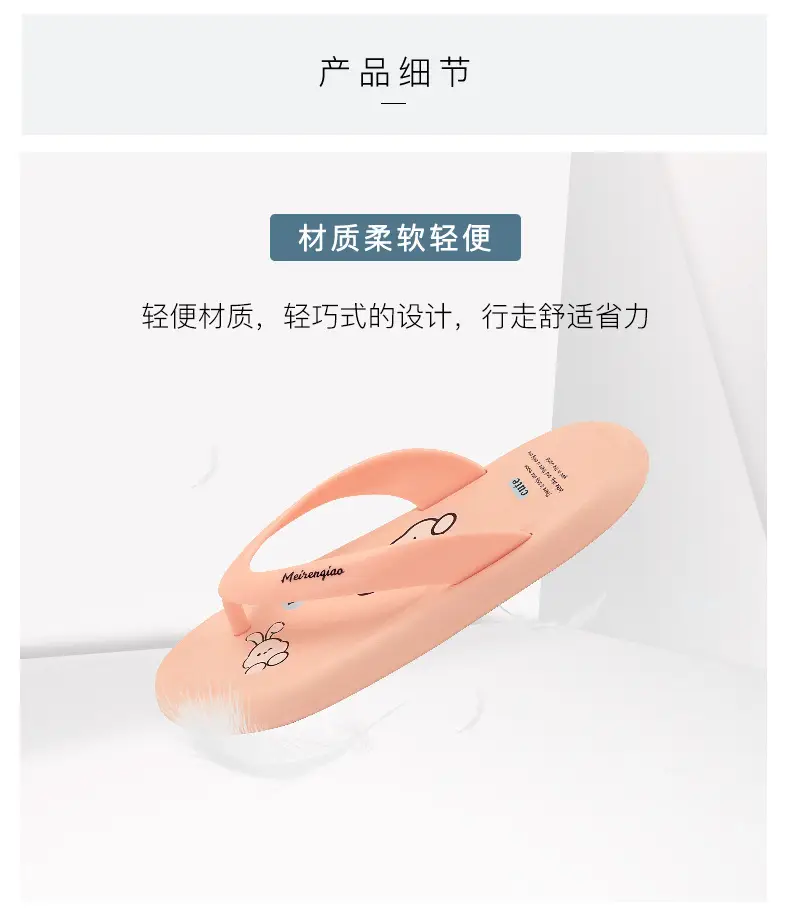 Beauty Bridge Flip-Flops Women's Summer 2024 Thick Bottom Outer Wear Beach Slippers Outdoor Simple Flat Lightweight Sandals — feature 8