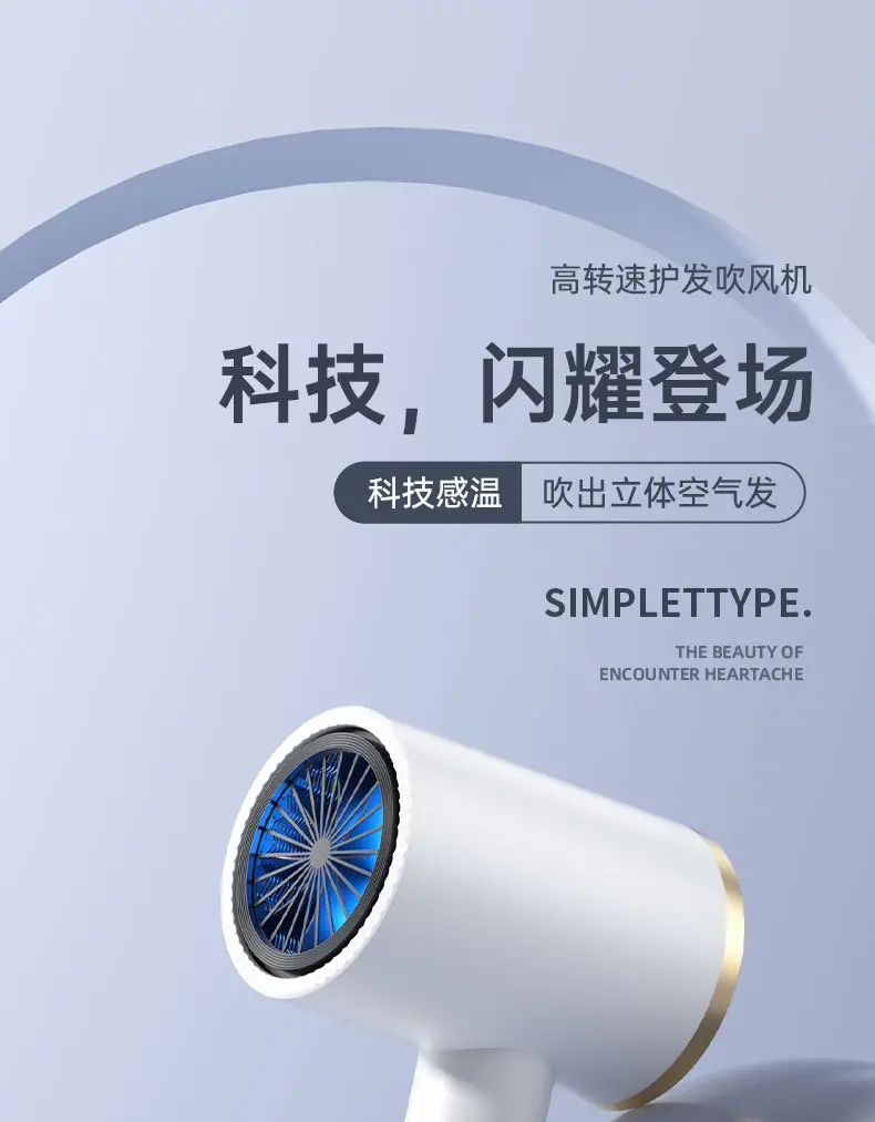 Hair Dryer with Blue Light & Lightweight Design — feature 1