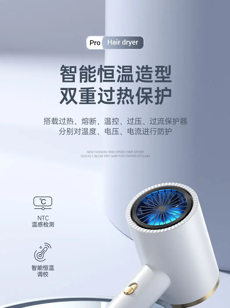 Hair Dryer with Blue Light & Lightweight Design — feature 12