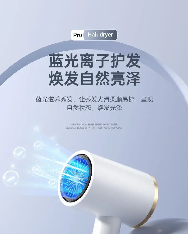 Hair Dryer with Blue Light & Lightweight Design — feature 16
