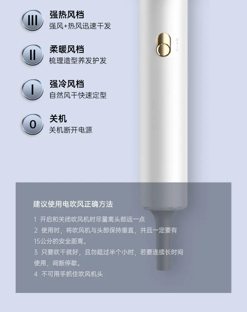 Hair Dryer with Blue Light & Lightweight Design — feature 20