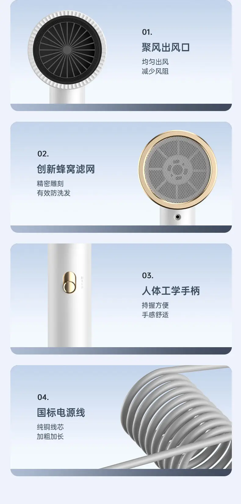 Hair Dryer with Blue Light & Lightweight Design — feature 25