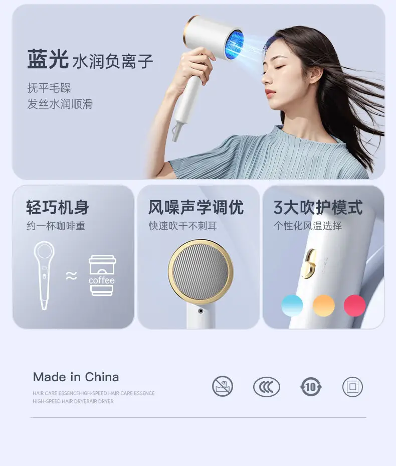 Hair Dryer with Blue Light & Lightweight Design — feature 4