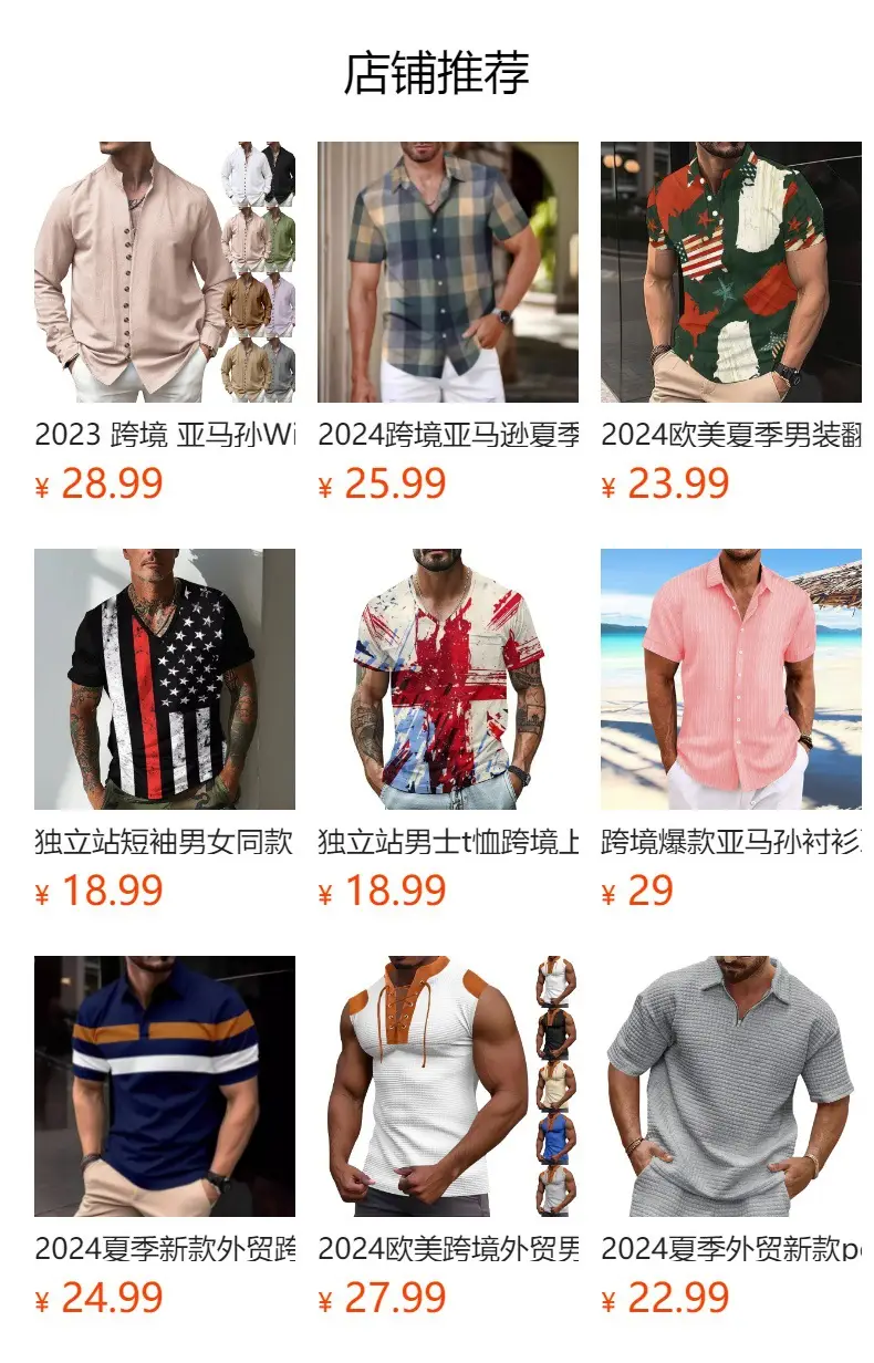 Men's Yellow Waffle Polo T-Shirt Collar Summer — feature 1