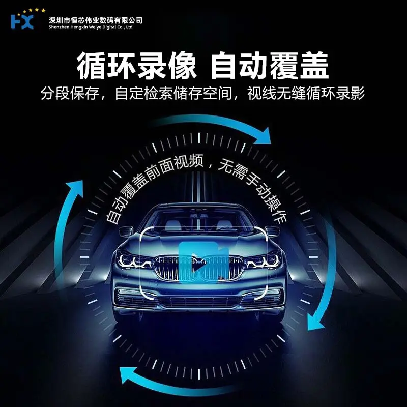 Cross-Border Camera High-Definition Front and Rear Rearview Mirror Driving Recorder Dual Lens 4.5 4.19 2.4 Reversing Image - Image 5