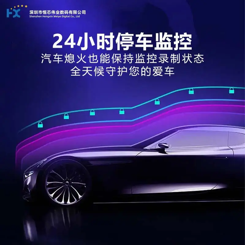 Cross-Border Camera High-Definition Front and Rear Rearview Mirror Driving Recorder Dual Lens 4.5 4.19 2.4 Reversing Image - Image 6