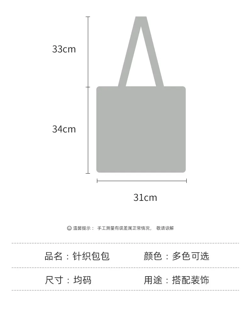 Korean Corduroy Shoulder Bag Large Capacity Beige — feature 3