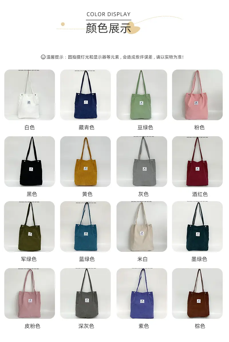 Korean Corduroy Shoulder Bag Large Capacity Beige — feature 4