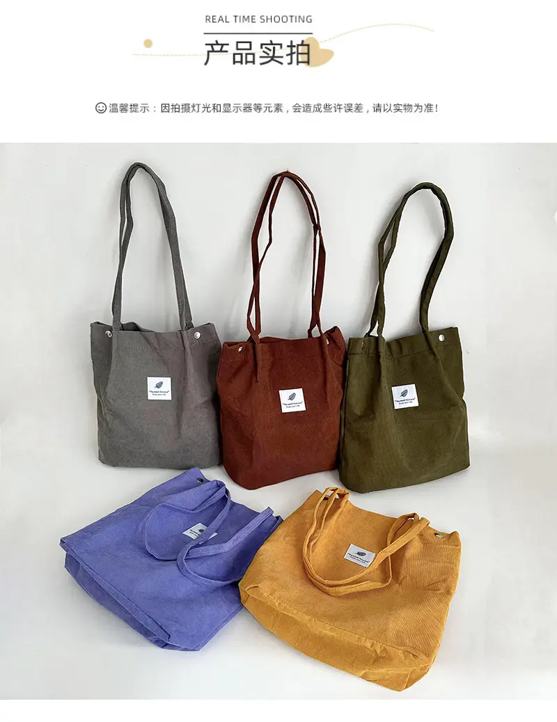 Korean Corduroy Shoulder Bag Large Capacity Beige — feature 5